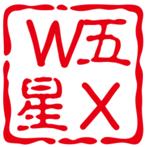 五星影院